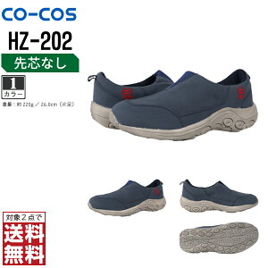 y2_wő^C{CXΉz R[RXM SC ʔN Xb| Xj[J[ Y HZ-202 R[RXM CO-COS h   24.5 25.0 25.5 26.0 26.5 27.0 28.0