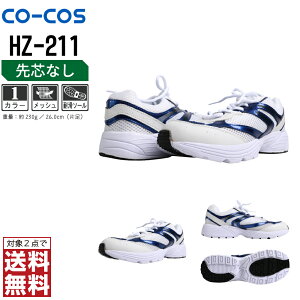 y2_wő^C{CXΉz R[RXM SC ʔN y Xj[J[ Y bV HZ-211 R[RXM CO-COS h   24.5 25.0 25.5 26.0 26.5 27.0 28.0