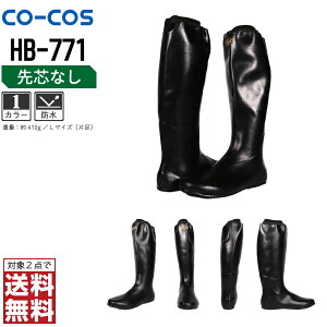 y2_wő^C{CXΉz R[RXM SC ʔN C jp Xgb` HB-771 R[RXM CO-COS h   SS S M L LL XL