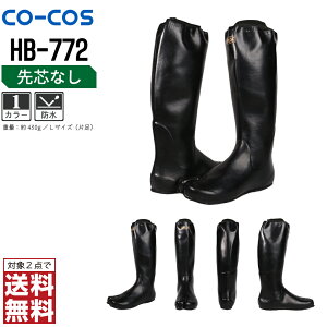 y Ώ2_ő z R[RXM SC ʔN C jp Xgb` HB-772 R[RXM CO-COS h   SS S M L LL XL