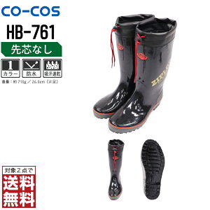 y Ώ2_ő z R[RXM SC ʔN C jp z HB-761 R[RXM CO-COS h   24.5 25.0 25.5 26.0 26.5 27.0 28.0 29.0 30.0