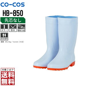 y Ώ2_ő z R[RXM SC ʔN C jp ϖ HB-850 R[RXM CO-COS h   22.5 23.0 23.5 24.0 24.5 25.0 25.5 26.0 26.5 27.0 28.0 29.0 30.0
