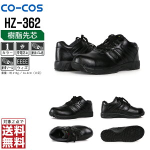 y2_wőz R[RXM SC ʔN c ÓdC Z[teB[V[Y Y Ód HZ-362 R[RXM CO-COS h   24.5 25.0 25.5 26.0 26.5 27.0 28.0