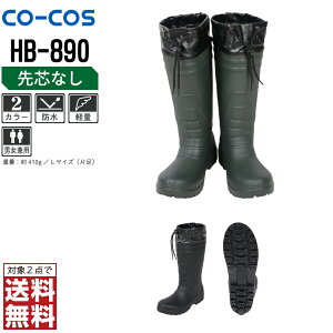 y Ώ2_ő z R[RXM SC ʔN C jp y HB-890 R[RXM CO-COS h   SS S M L LL XL