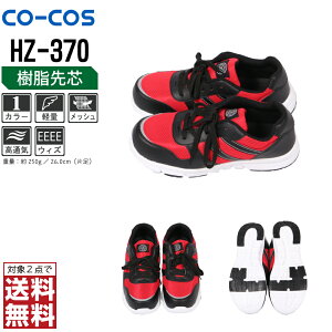 yC{CXΉEΏ2_őz R[RXM SC ʔN ʋC Xj[J[ Z[teB[V[Y Y y c HZ-370 R[RXM CO-COS h   24