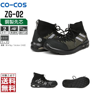 yC{CXΉEΏ2_őz R[RXM SC ʔN jbgf ~bhJbg Z[teB[V[Y Xj[J[ jp ʋC c ZG-02 R[RXM CO-COS h 