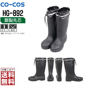 y2_wőz R[RXM SC ʔN y C Z[teB[V[Y Y bV c HG-892 R[RXM CO-COS h   M L LL XL