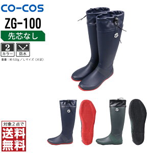 y2_wőz R[RXM C ʔN Cu[c jp ZG-100 R[RXM CO-COS Z[teB[V[Y  SS S M L LL XL