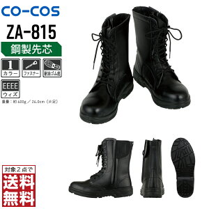 y Ώ2_ő z R[RXM SC ʔN ϖ Z[teB[V[Y ҂ݏグ jp c ZA-815 R[RXM CO-COS h   24.0 24.5 25.0 25.5 26.0 26.5 27.0 28