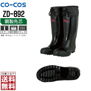 y2_wő^C{CXΉz R[RXM SC ʔN Z[teB[V[Y C jp bV c ZD-892 R[RXM CO-COS h   M L LL XL