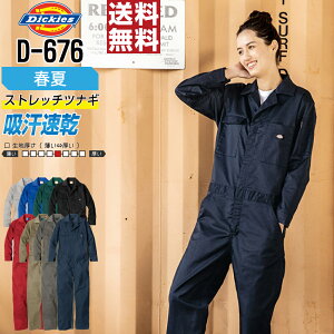 yz Dickies fBbL[Y D-676 UVJbg z Xgb`  Ȃ  H ƕ t jZbNX XS S M L XL XXL 3XL