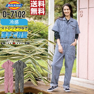 yz Dickies fBbL[Y D-7102 qbR[ Xgb` y  Ȃ m DIY ƕ t jZbNX SS S M L LL 3L 4L 5L