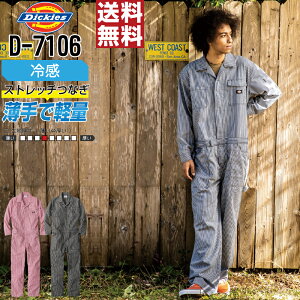 yz Dickies fBbL[Y D-7106 qbR[ Xgb` y  Ȃ  m ƕ t jZbNX SS S M L LL 3L 4L 5L