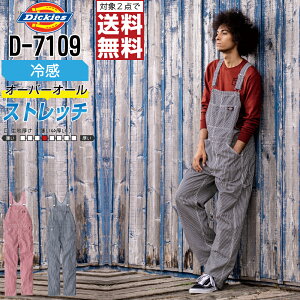 yz Dickies fBbL[Y D-7109 qbR[ Xgb` y I[o[I[ m DIY ƕ t jZbNX XS S M L XL XXL 3XL