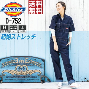 yz fBbL[Y D-752 Ȃ ƕ t fj Y fB[X Xgb` ƒ   SS S M L LL 3L 4L 5L Dickies