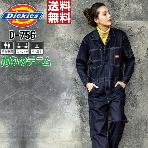 yz fBbL[Y D-756 Ȃ ƕ ʔN fj Y fB[X Xgb` ƒ   SS S M L LL 3L 4L 5L Dickies