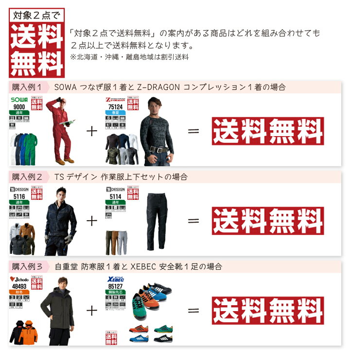 楽天市場 対象2点で送料無料 接触冷感 デニム 長袖ツナギ Ge 500 メンズ 春夏 作業服 Grace Engineer S グレイスエンジニアーズ つなぎ 長袖 作業着 S M L Ll 3l つなぎ服と作業服のワークプロ