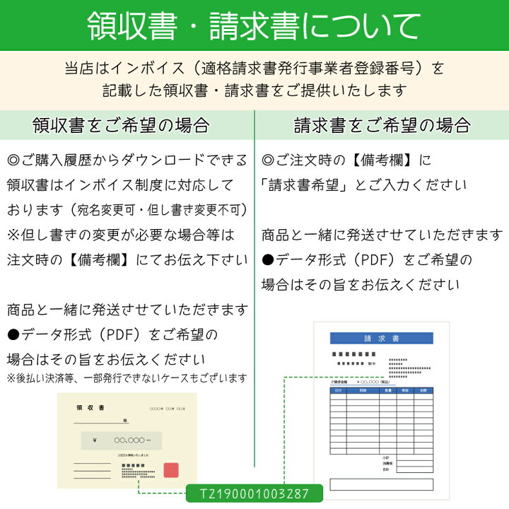 楽天市場】【インボイス対応可・対象2点で送料無料】 大きいサイズ 