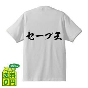 野球 Tシャツ キッズの人気商品 通販 価格比較 価格 Com 野球 Tシャツ キッズの人気商品 通販 価格比較 価格 Com