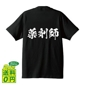 楽天市場 面白い メンズファッション の通販