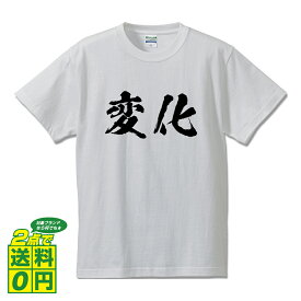 楽天市場 漢字 の へん メンズファッション の通販