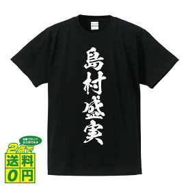 楽天市場 しまむら メンズ メンズファッション の通販
