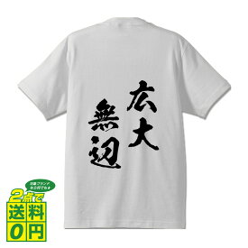 楽天市場 漢字 の へん 柄プリント メンズファッション の通販 楽天市場 漢字 の へん 柄プリント メンズファッション の通販