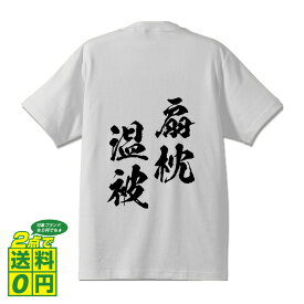 楽天市場 U 字 枕 メンズファッション の通販 楽天市場 U 字 枕 メンズファッション の通販