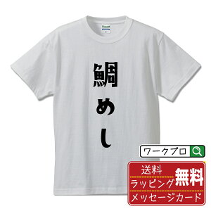 ߂ IWi TVc fUCi[`  vg TVc y Hו z Y fB[X LbY S M L LL XL XXL 120 130 140 150 G-M G-L y fUCtVc IWiTVc v[
