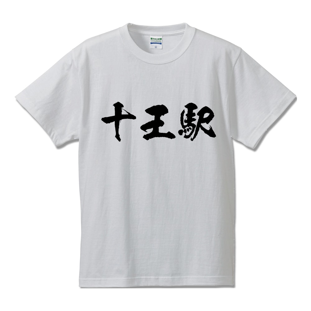 2064円 正規品販売！ ４枚セット ４色 Tシャツ 日本未発売 赤 色違い XL 派手 個性