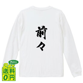 楽天市場 面白い カード スリーブの通販