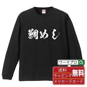 ߂ TVc  T Ƃグ Mvg y Hו z Y fB[X LbY XS S M L LL XL XXLbMtg ig  ʔTVc