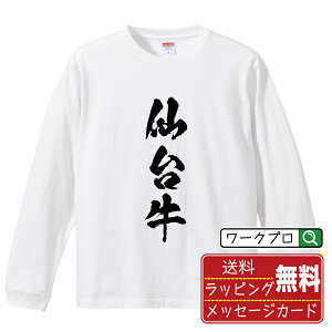 䋍 IWi TVc Ƃ  vg  TVc y Hו z Y fB[X LbY XS S M L LL XL XXL y IWiTVc ʔtVc ̑  jtH[ C