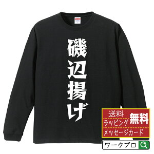 ӗg IWi TVc fUCi[`   }K  vg  TVc y Hו z Y fB[X LbY XS S M L LL XL XXL y TVc tVc 