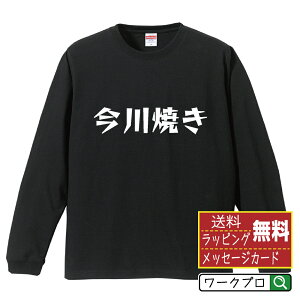 Ă IWi TVc fUCi[`   }K  vg  TVc y Hו z Y fB[X LbY XS S M L LL XL XXL y fUCtVc IWiTV