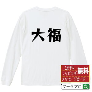 啟 IWi TVc fUCi[`   }K  vg  TVc y Hו z Y fB[X LbY XS S M L LL XL XXL y fUCtVc IWiTVc v