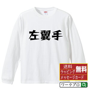  (tg) IWi TVc fUCi[`   }K  vg  TVc y 싅 z Y fB[X LbY XS S M L LL XL XXL y MtgTVc tV