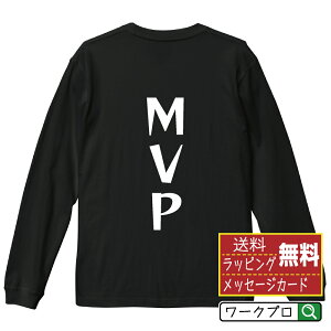 MVP IWi TVc fUCi[`   }K  vg  TVc y 싅 z Y fB[X LbY XS S M L LL XL XXL y TVc tVc ̓ 