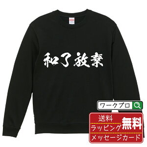 a (AKzEL) IWi XEFbg Ƃ  vg g[i[ y  z Y fB[X LbY S M L LL XL XXL 110 130 150 y XEFbg g[i