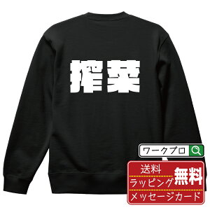  IWi XEFbg fUCi[` ȃCpNg  vg g[i[ y Hו z Y fB[X LbY S M L LL XL XXL 110 130 150 y XEFbg g