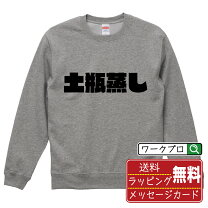 楽天市場】Online Ceramics（スウェット・トレーナー｜トップス 