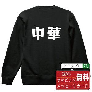  IWi XEFbg fUCi[`   }K  vg g[i[ y Hו z Y fB[X LbY S M L LL XL XXL 110 130 150 y XEFbg g