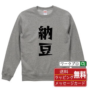 [ IWi XEFbg fUCi[`   }K  vg g[i[ y Hו z Y fB[X LbY S M L LL XL XXL 110 130 150 y MtgXEFbg g