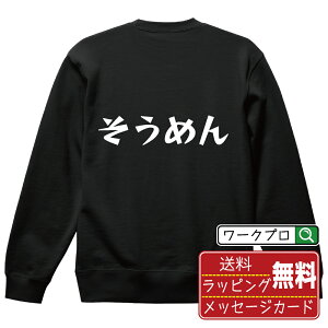 ߂ IWi XEFbg fUCi[`   }K  vg g[i[ y Hו z Y fB[X LbY S M L LL XL XXL 110 130 150 y XEFbg 