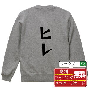 q IWi XEFbg fUCi[`   }K  vg g[i[ y Hו z Y fB[X LbY S M L LL XL XXL 110 130 150 y XEFbg E̖g