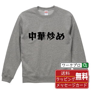 u IWi XEFbg fUCi[`   }K  vg g[i[ y Hו z Y fB[X LbY S M L LL XL XXL 110 130 150 y XEFbg 