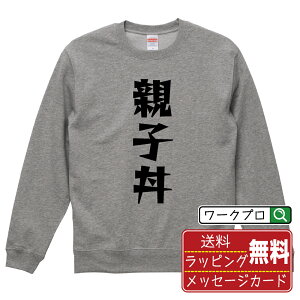 eq IWi XEFbg fUCi[`   }K  vg g[i[ y Hו z Y fB[X LbY S M L LL XL XXL 110 130 150 y  XEFbg ʔ