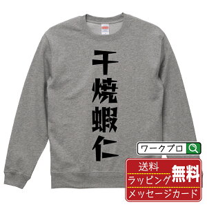 ĉڐm IWi XEFbg fUCi[`   }K  vg g[i[ y Hו z Y fB[X LbY S M L LL XL XXL 110 130 150 y fUCXEFbg I