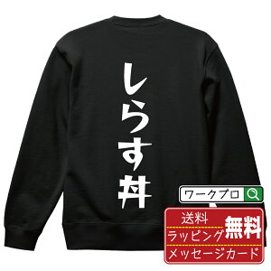 炷 IWi XEFbg fUCi[`   }K  vg g[i[ y Hו z Y fB[X LbY S M L LL XL XXL 110 130 150 y XEFbg 