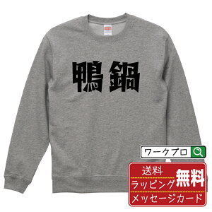  IWi XEFbg fUCi[`   }K  vg g[i[ y Hו z Y fB[X LbY S M L LL XL XXL 110 130 150 y XEFbg E̖g